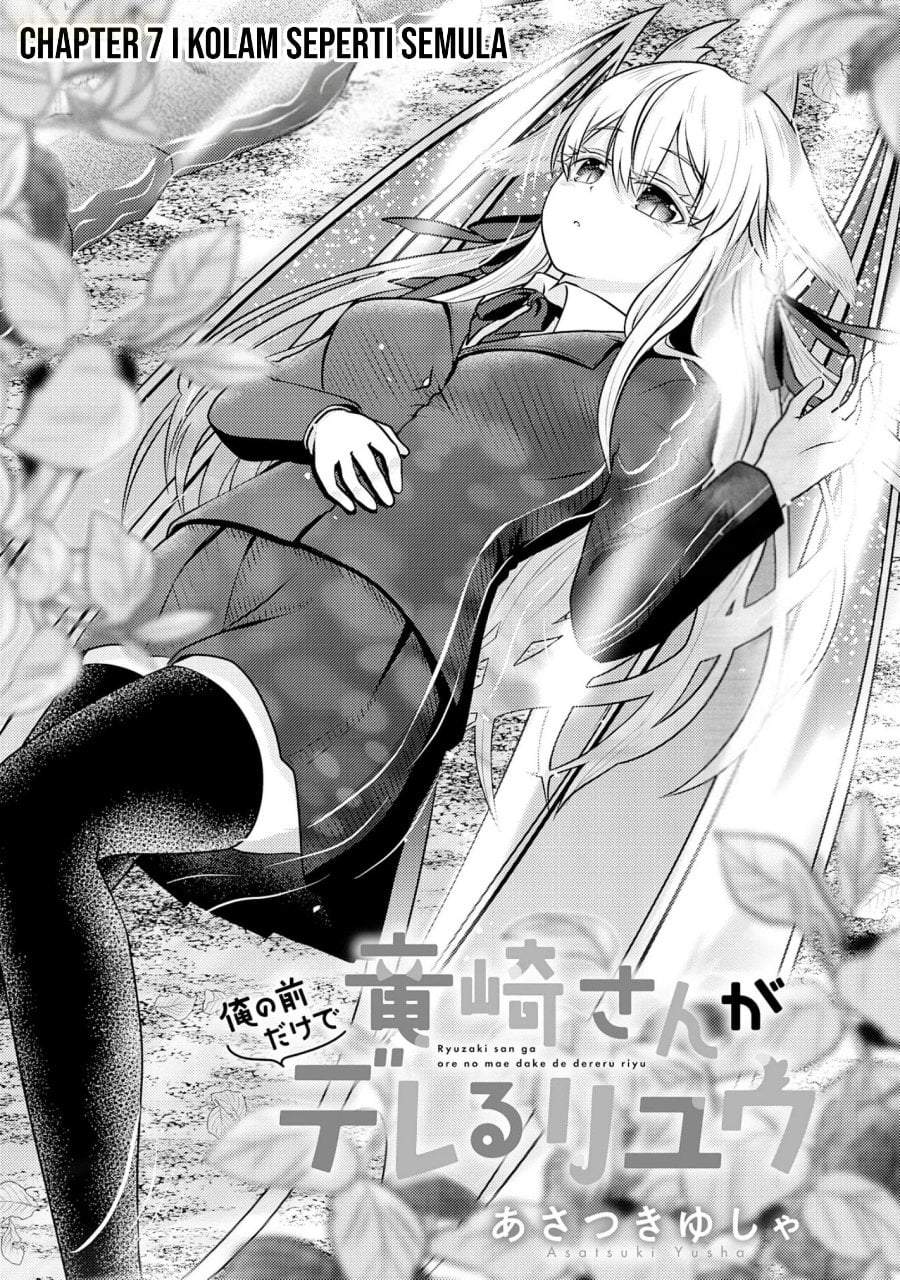 Ryuuzaki-san ga Ore no Mae dake de Dereru Riyuu Chapter 7