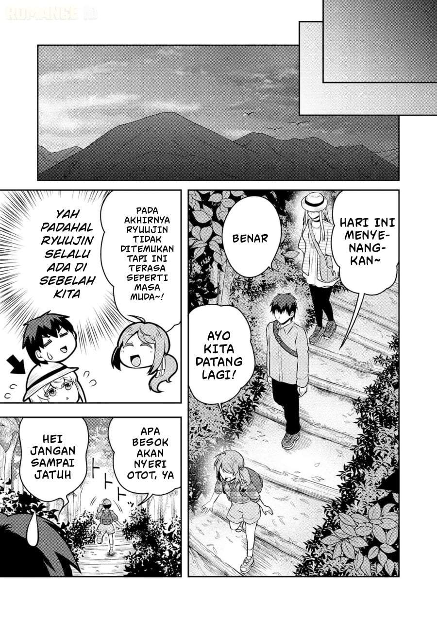 Ryuuzaki-san ga Ore no Mae dake de Dereru Riyuu Chapter 7
