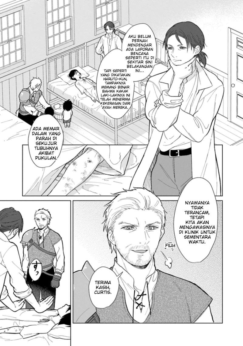 Ashita mo Ii Hi de Arimasu you ni Chapter 1
