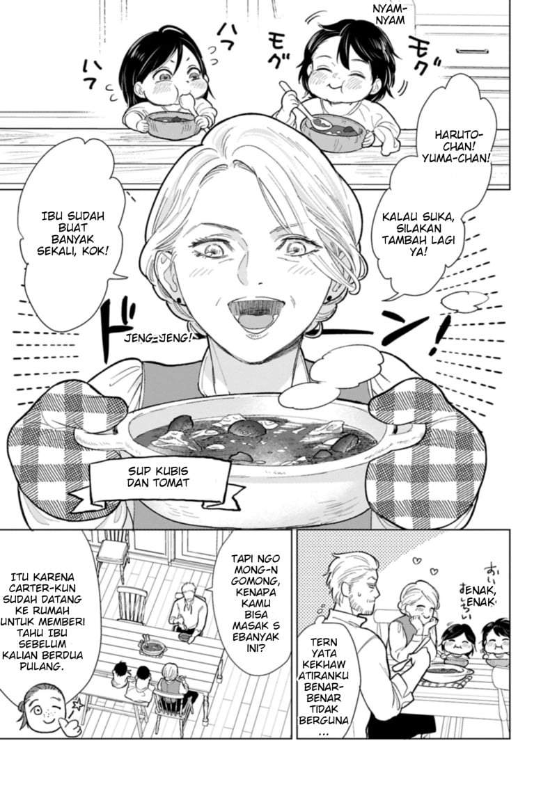 Ashita mo Ii Hi de Arimasu you ni Chapter 1