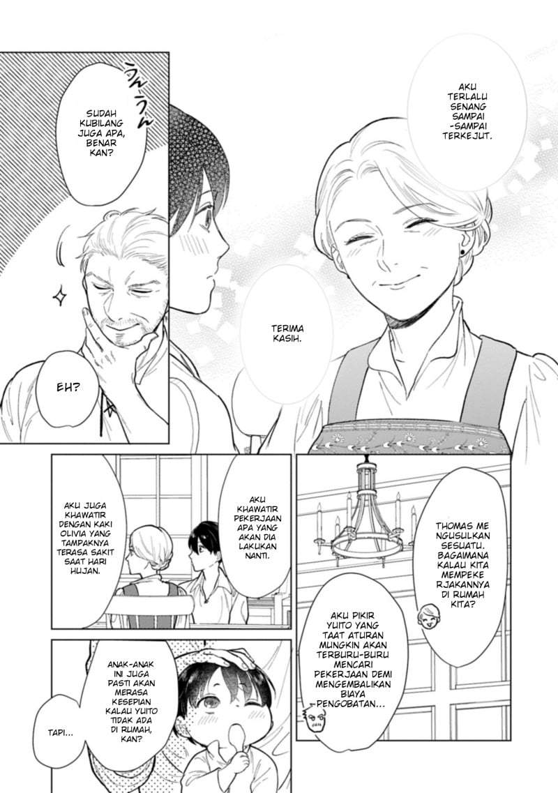 Ashita mo Ii Hi de Arimasu you ni Chapter 2