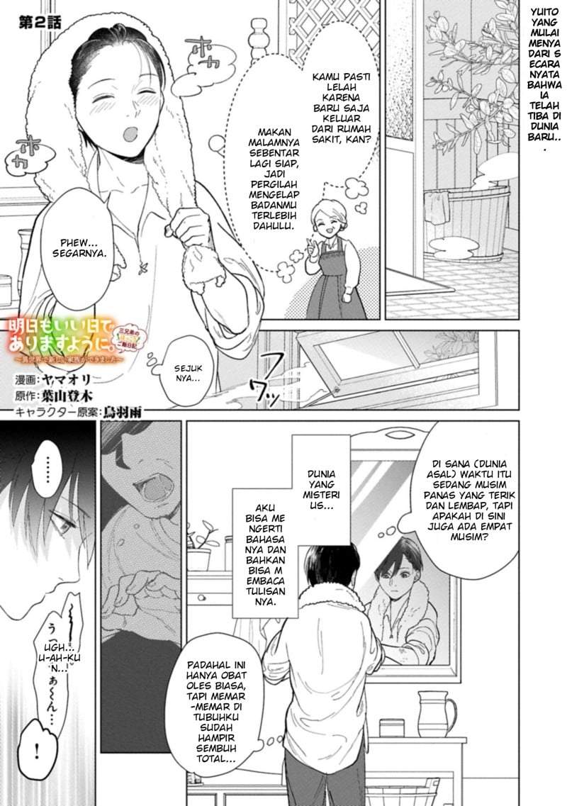 Ashita mo Ii Hi de Arimasu you ni Chapter 2