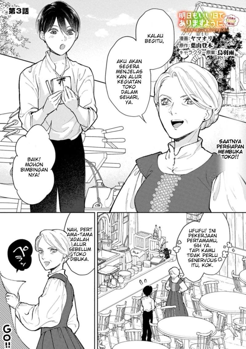Ashita mo Ii Hi de Arimasu you ni Chapter 3