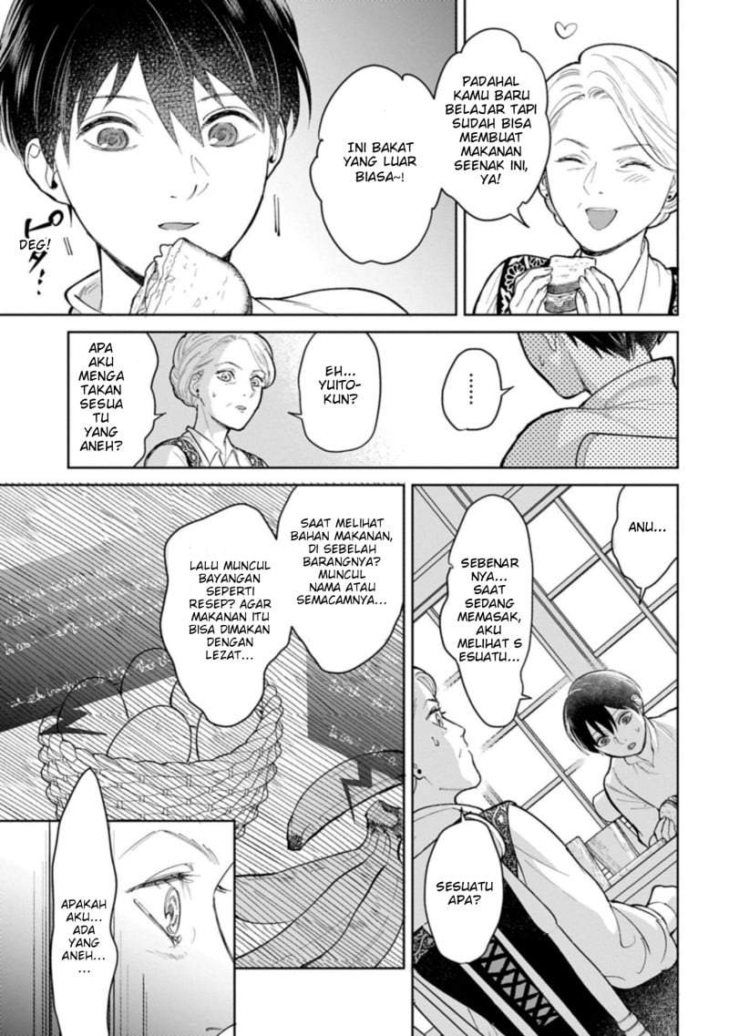 Ashita mo Ii Hi de Arimasu you ni Chapter 3