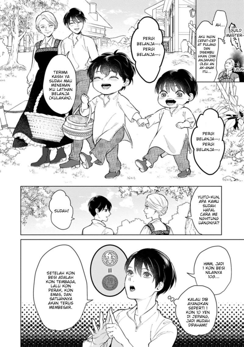 Ashita mo Ii Hi de Arimasu you ni Chapter 4