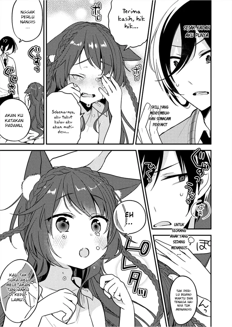 Isekai de Kojiin wo Hiraitakedo, nazeka Darehitori Sudatou to Shinai Ken Chapter 1