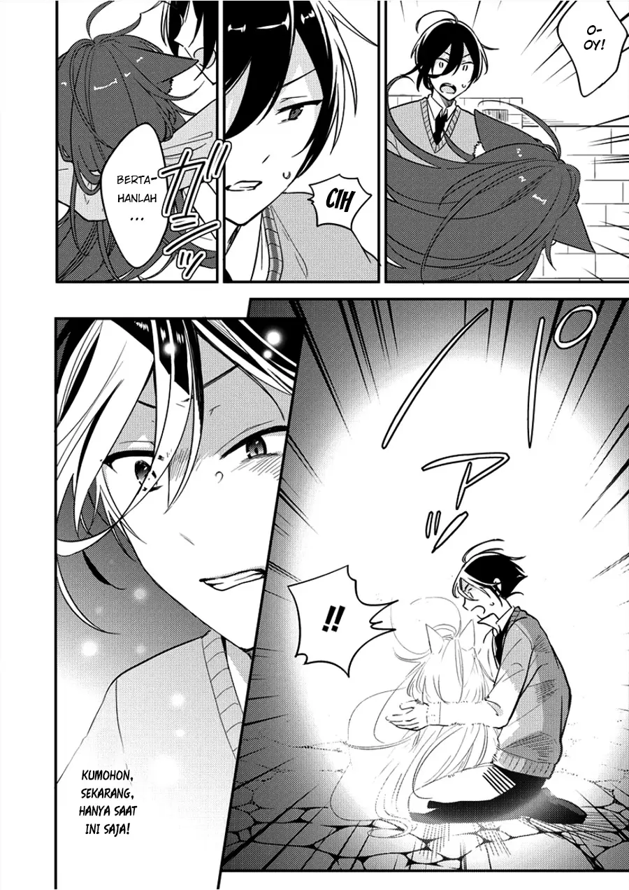 Isekai de Kojiin wo Hiraitakedo, nazeka Darehitori Sudatou to Shinai Ken Chapter 1