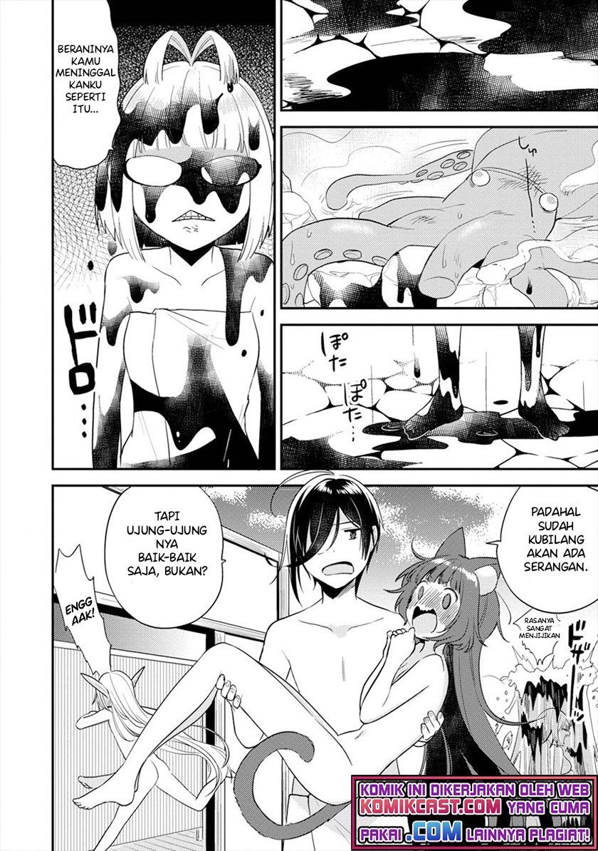 Isekai de Kojiin wo Hiraitakedo, nazeka Darehitori Sudatou to Shinai Ken Chapter 30