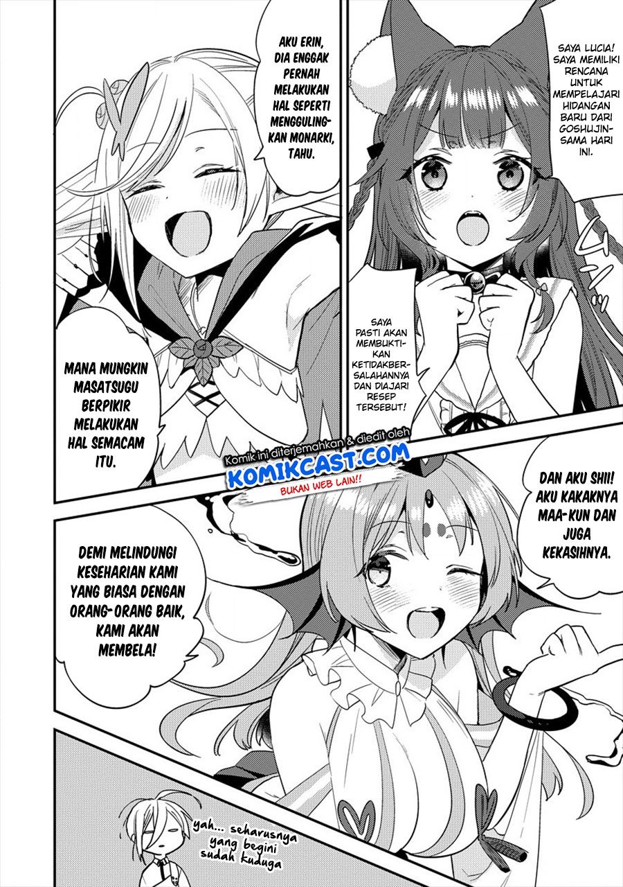 Isekai de Kojiin wo Hiraitakedo, nazeka Darehitori Sudatou to Shinai Ken Chapter 32