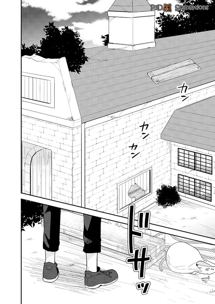 Isekai de Kojiin wo Hiraitakedo, nazeka Darehitori Sudatou to Shinai Ken Chapter 5
