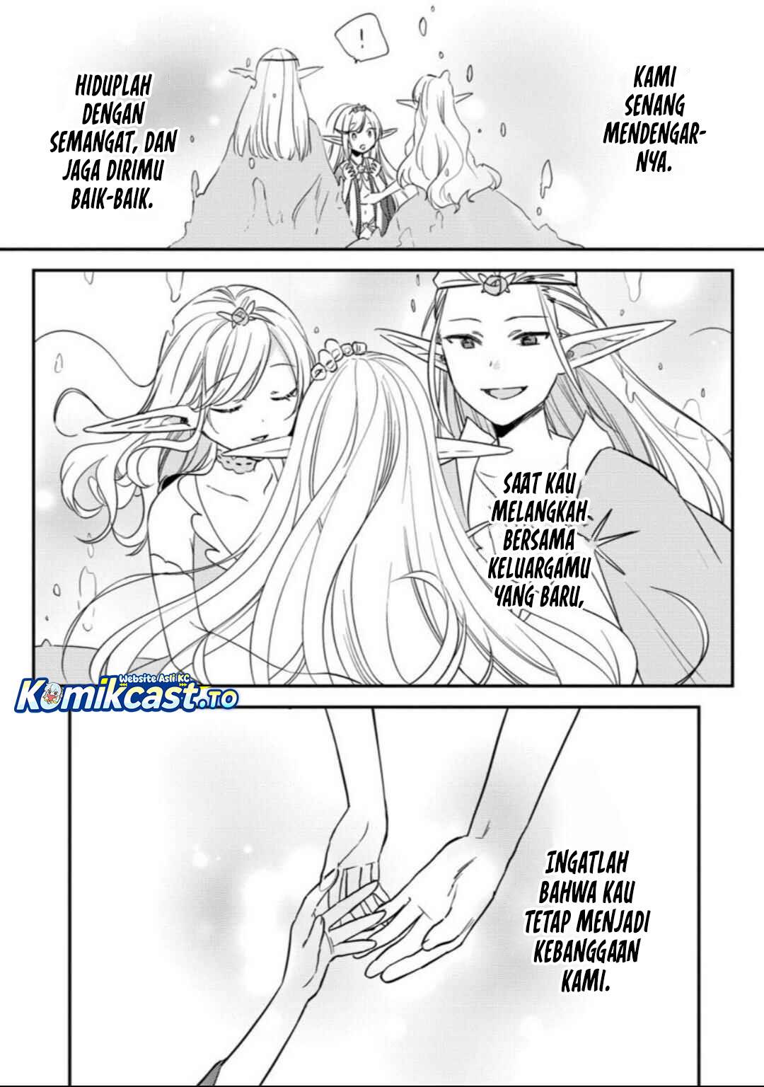 Isekai de Kojiin wo Hiraitakedo, nazeka Darehitori Sudatou to Shinai Ken Chapter 68
