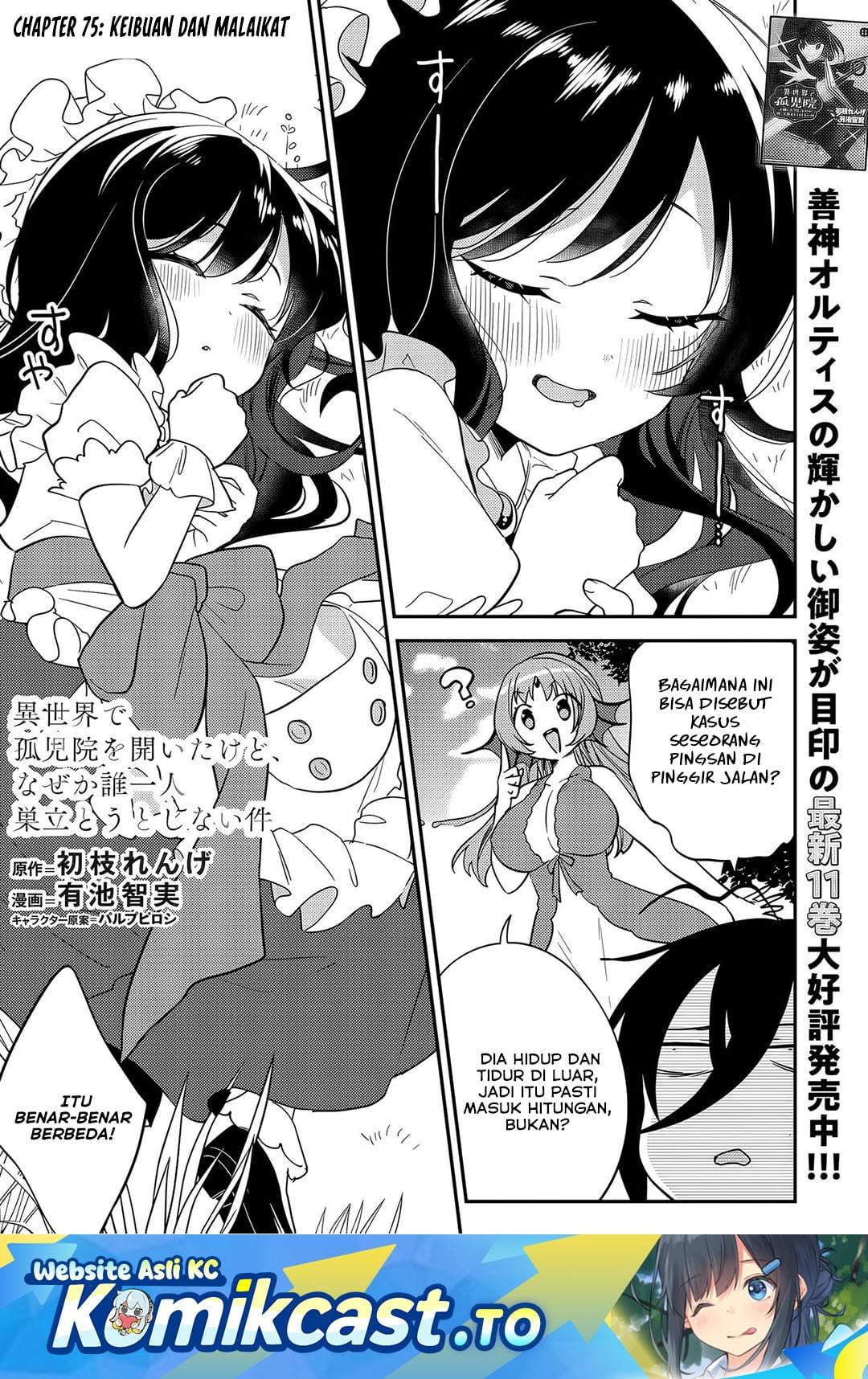 Isekai de Kojiin wo Hiraitakedo, nazeka Darehitori Sudatou to Shinai Ken Chapter 75
