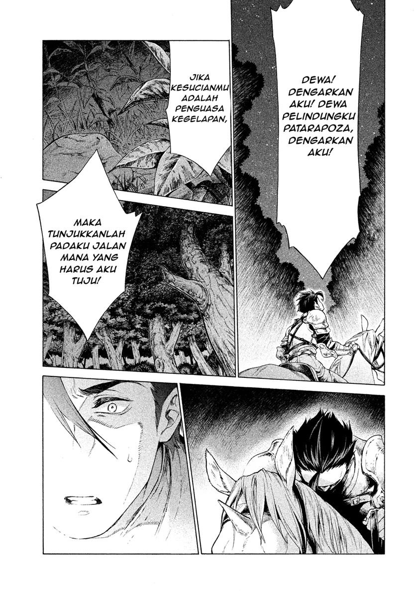 Henkyou no Roukishi – Bard Loen Chapter 1.3