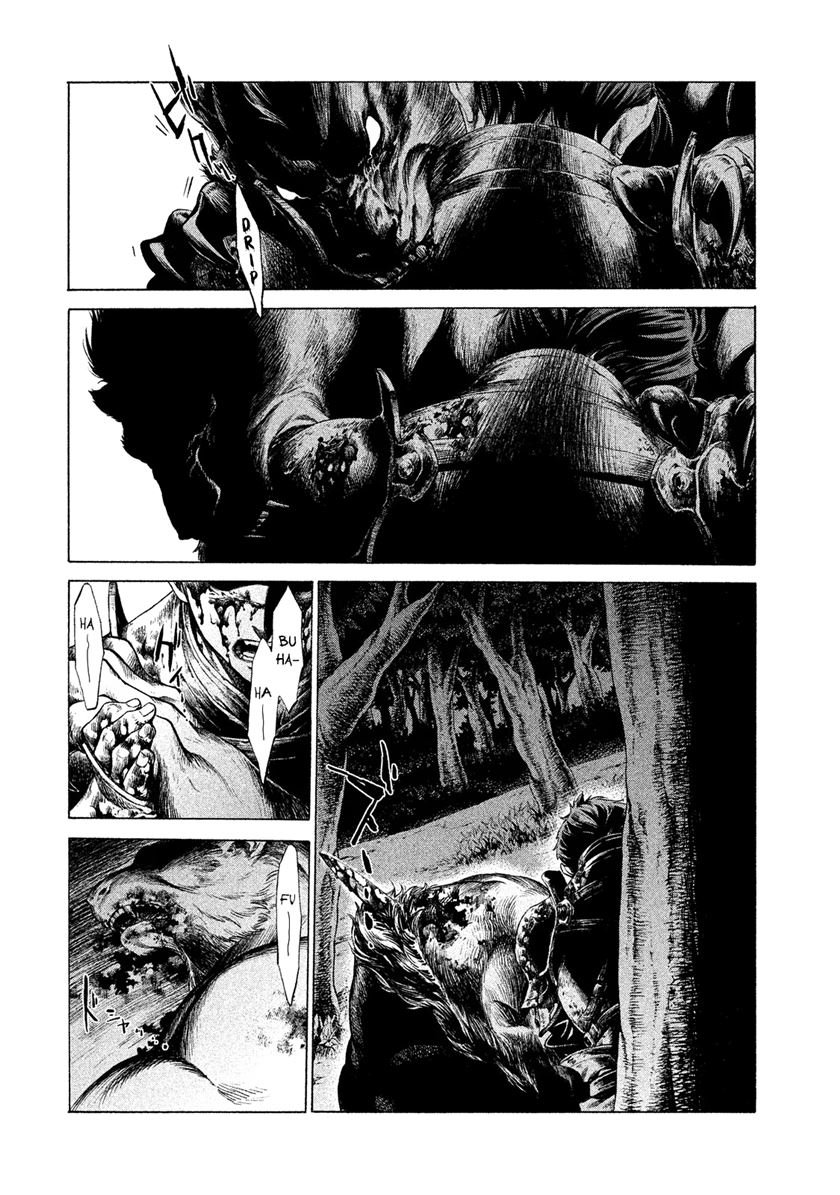 Henkyou no Roukishi – Bard Loen Chapter 1.4
