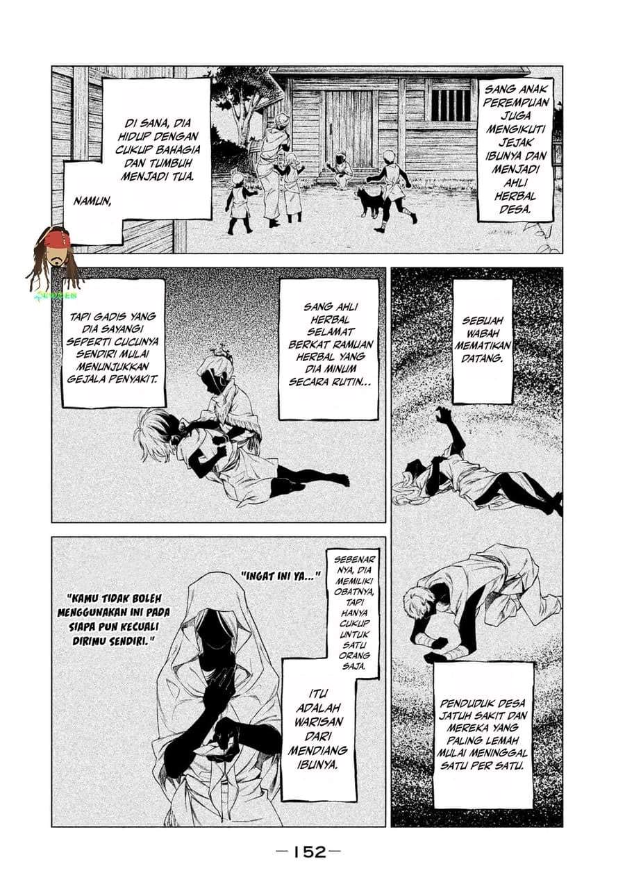 Henkyou no Roukishi – Bard Loen Chapter 4