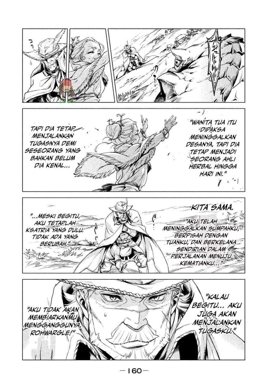 Henkyou no Roukishi – Bard Loen Chapter 4