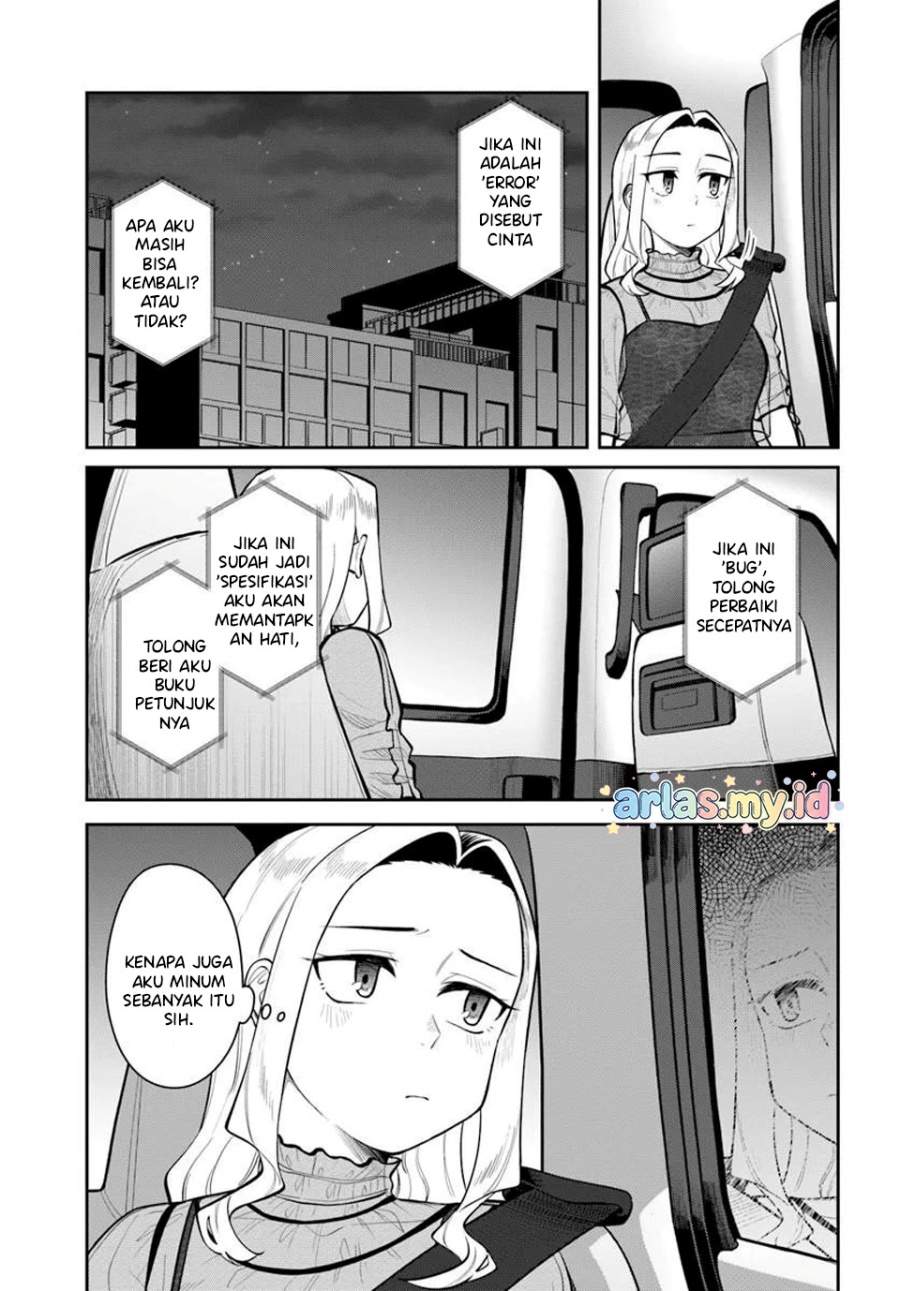 Kon’ya Coin Randorii de Aimashou Chapter 11