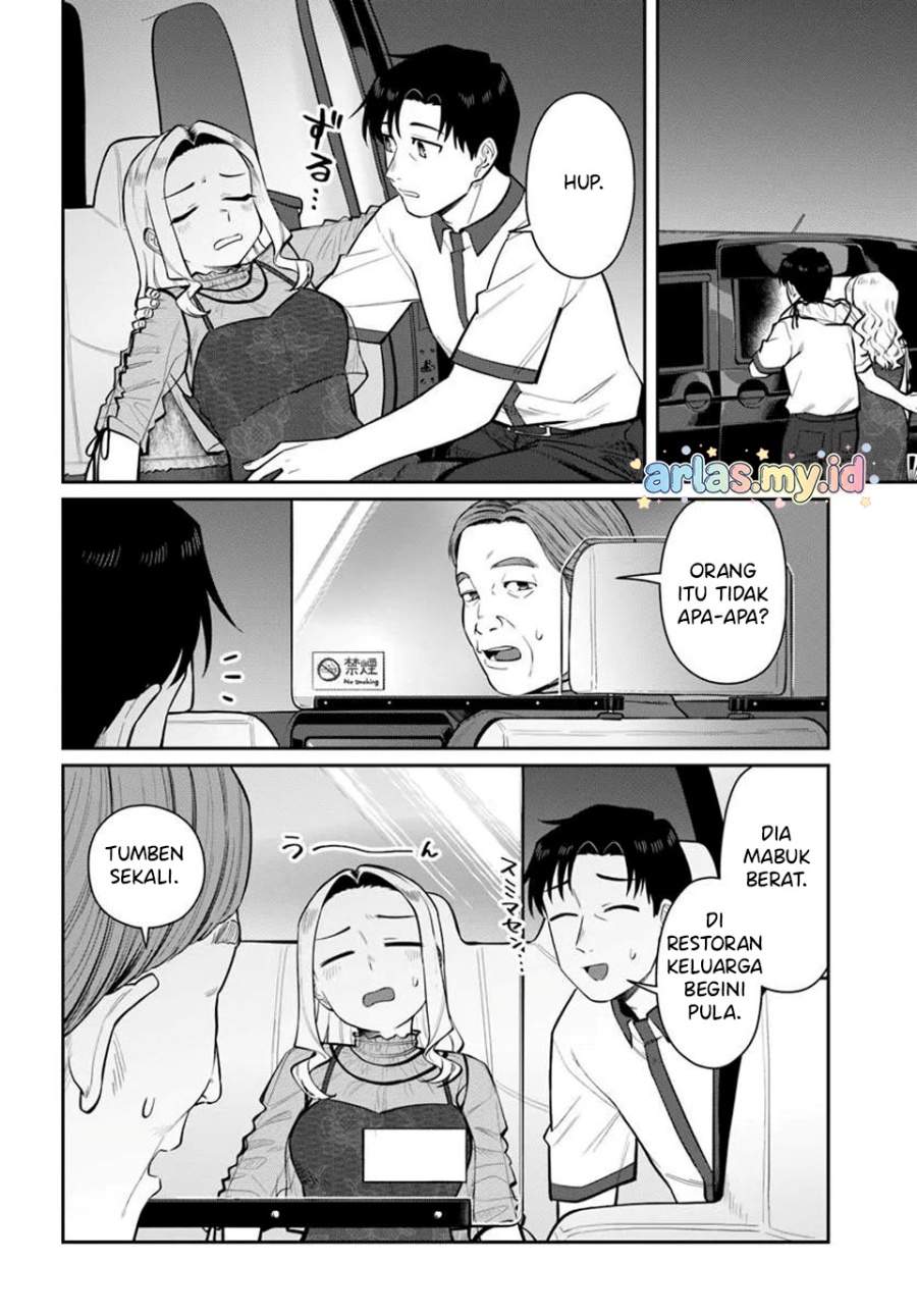 Kon’ya Coin Randorii de Aimashou Chapter 11