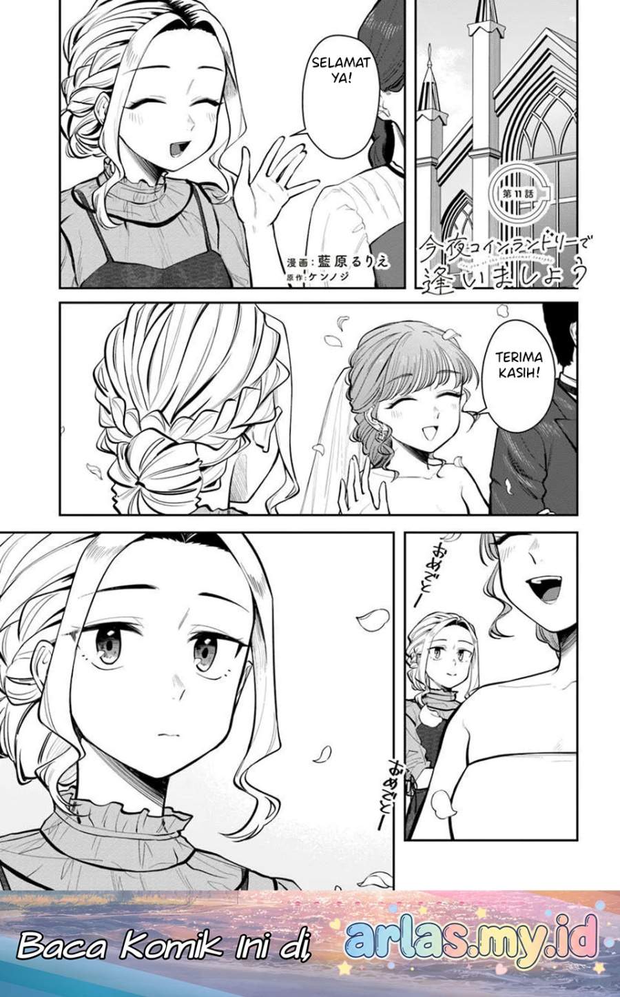 Kon’ya Coin Randorii de Aimashou Chapter 11