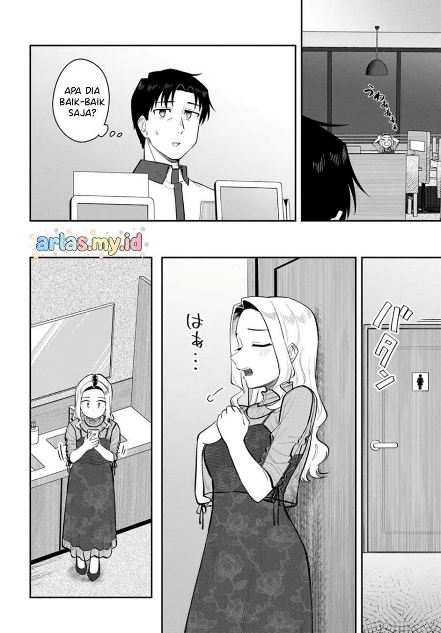 Kon’ya Coin Randorii de Aimashou Chapter 11