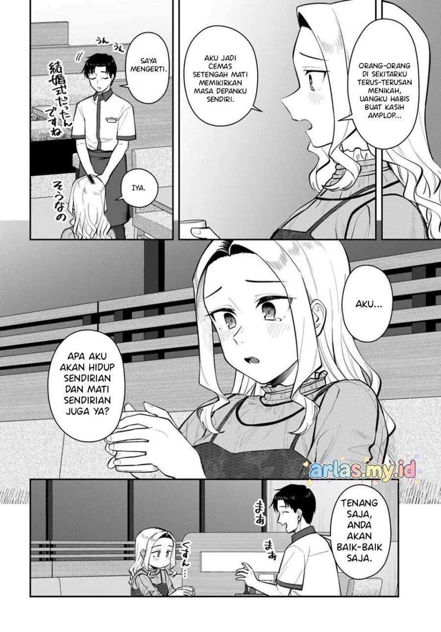 Kon’ya Coin Randorii de Aimashou Chapter 11