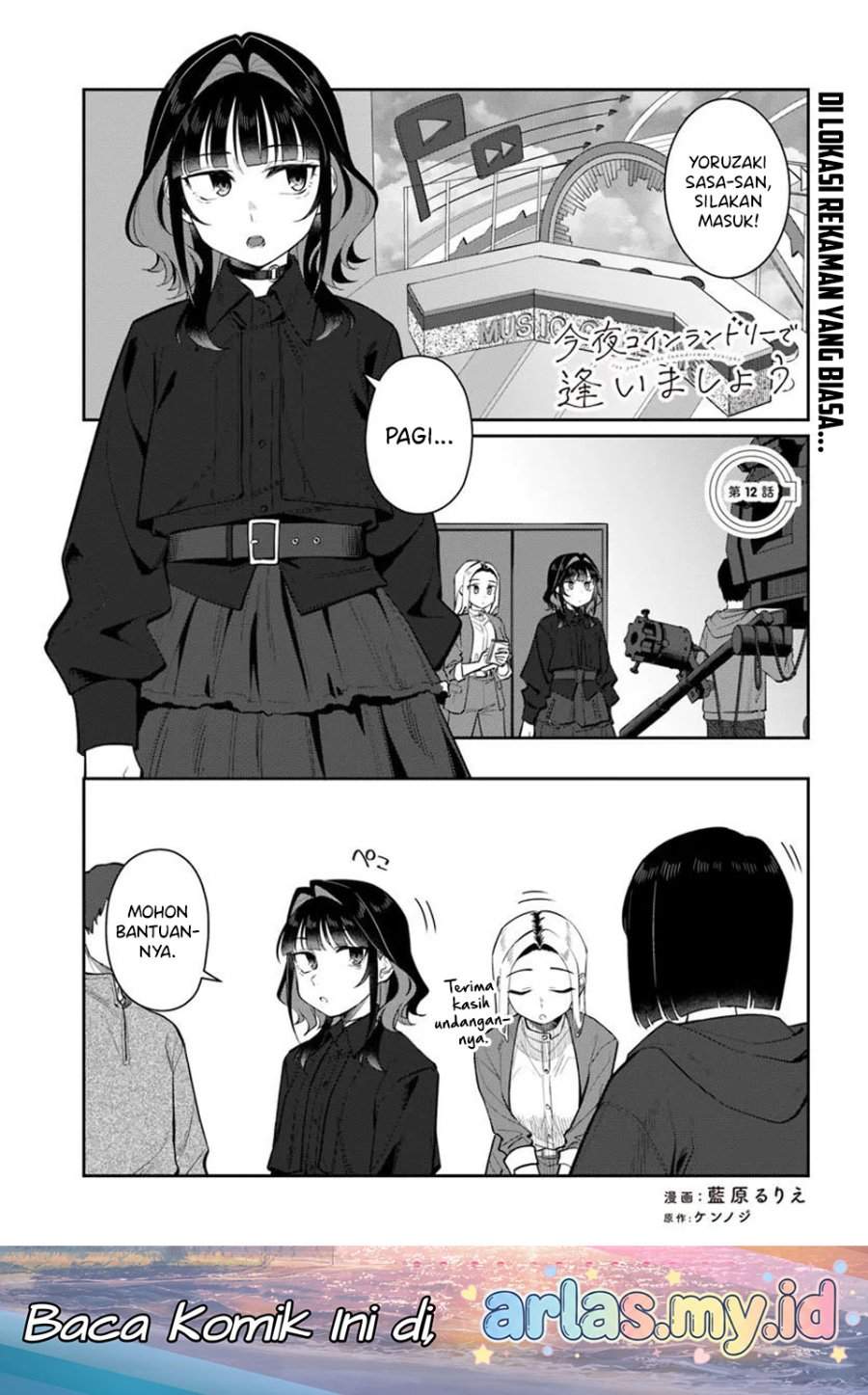 Kon’ya Coin Randorii de Aimashou Chapter 12