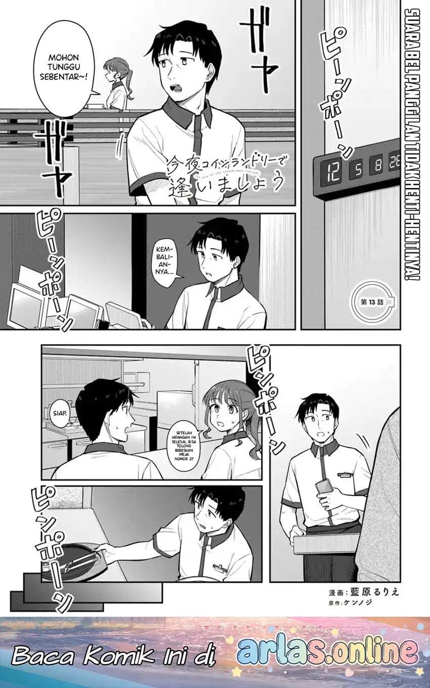 Kon’ya Coin Randorii de Aimashou Chapter 13