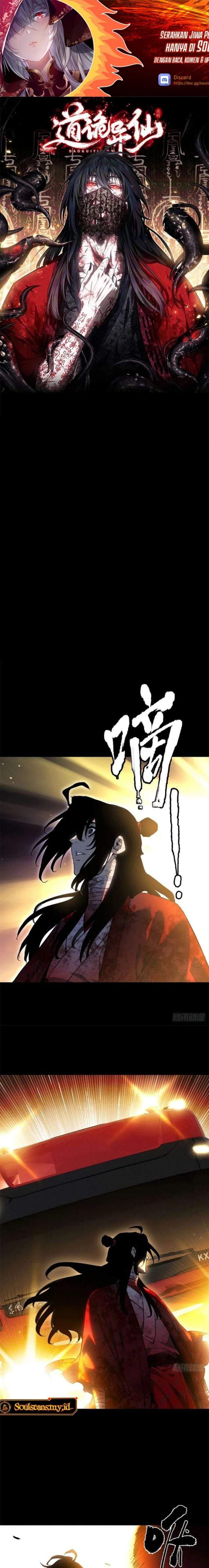 Dao of the Bizarre Immortal Chapter 82