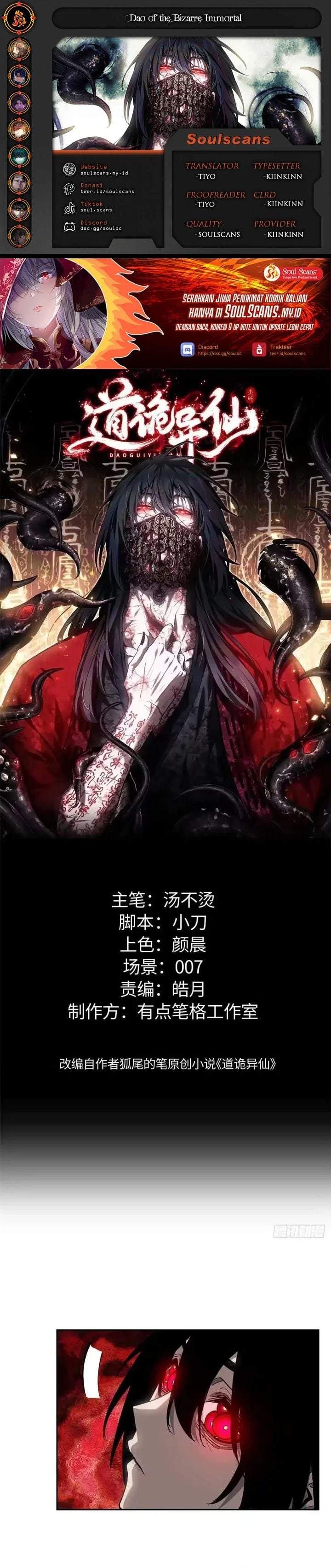 Dao of the Bizarre Immortal Chapter 86