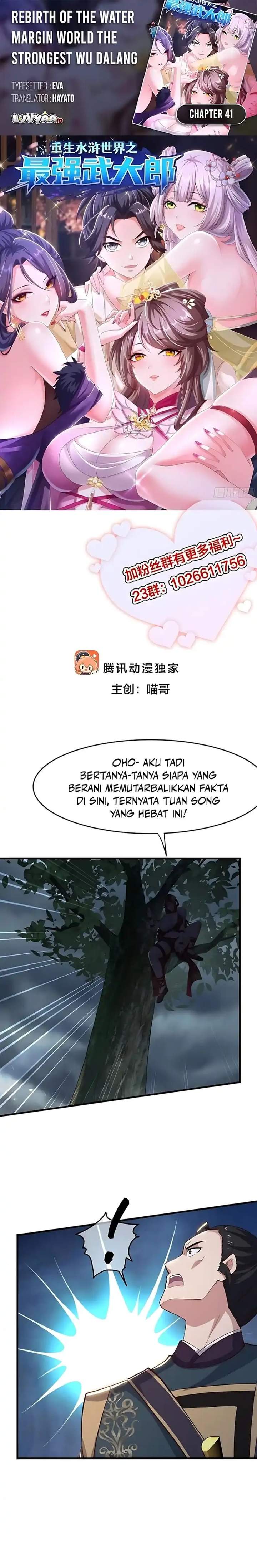 Reborn in the Water Margin World as the Strongest Wu Dalang Chapter 41