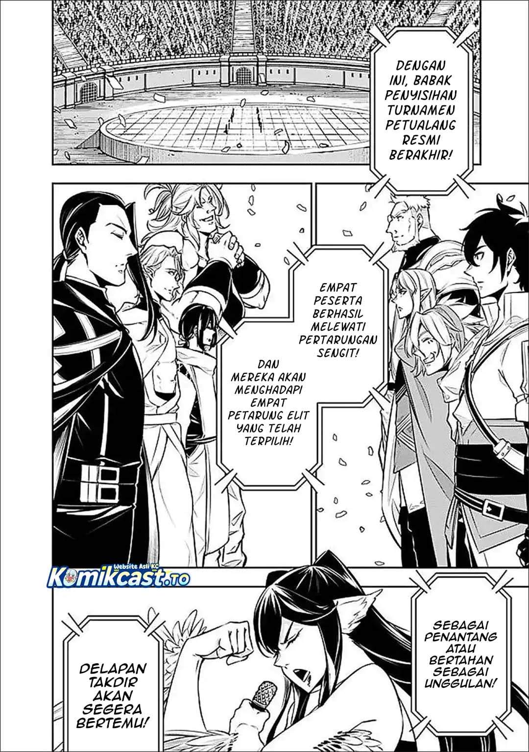 Shijou Saikyou no Mahou Kenshi, F Rank Boukensha ni Tensei Suru (2024) Chapter 148
