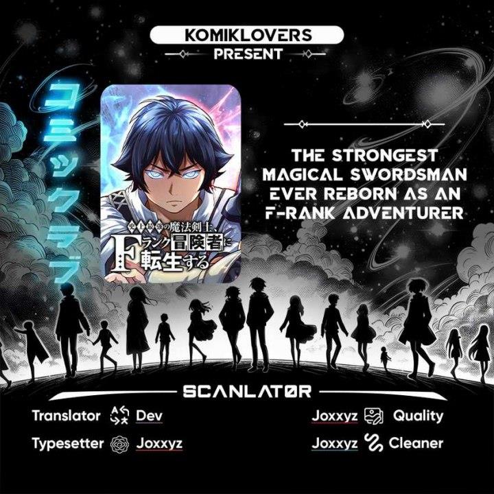 Shijou Saikyou no Mahou Kenshi, F Rank Boukensha ni Tensei Suru (2024) Chapter 2