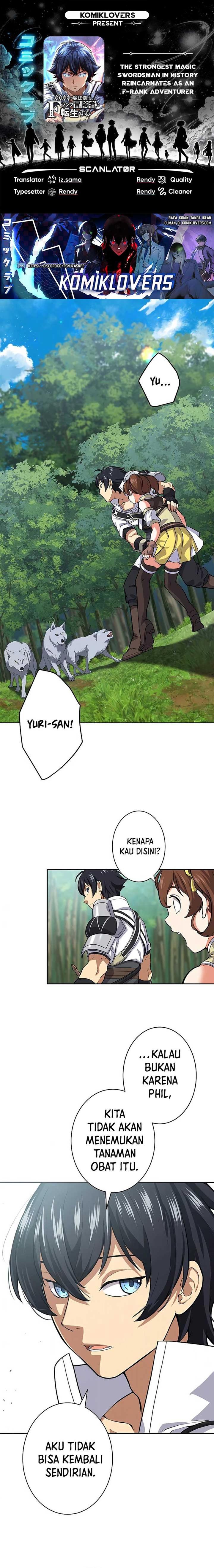 Shijou Saikyou no Mahou Kenshi, F Rank Boukensha ni Tensei Suru (2024) Chapter 8