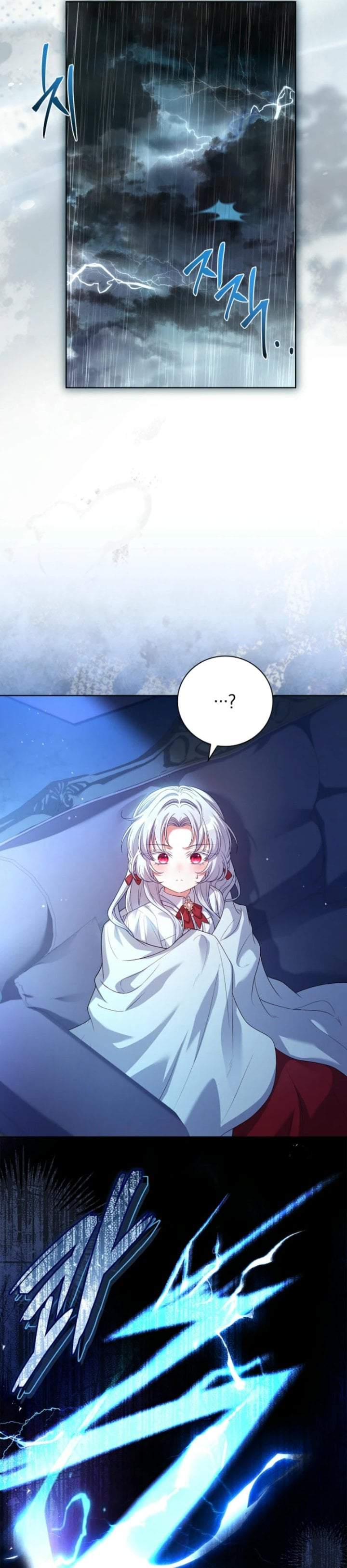 The Father and the Daughter Chapter 1