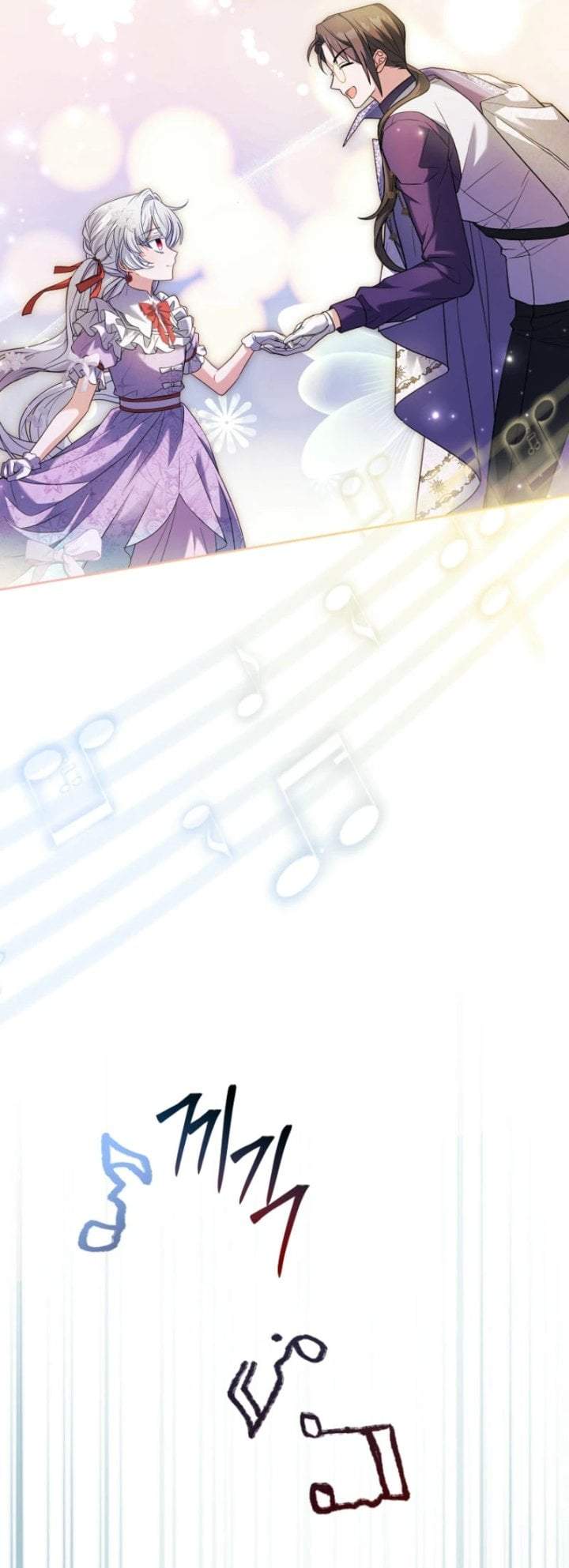 The Father and the Daughter Chapter 12