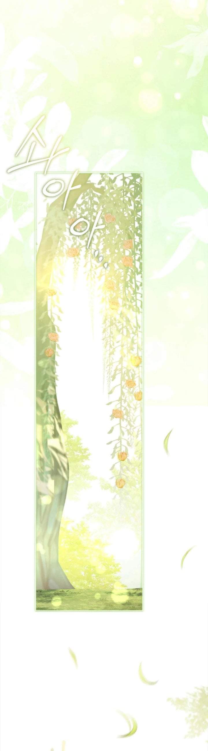 The Father and the Daughter Chapter 14