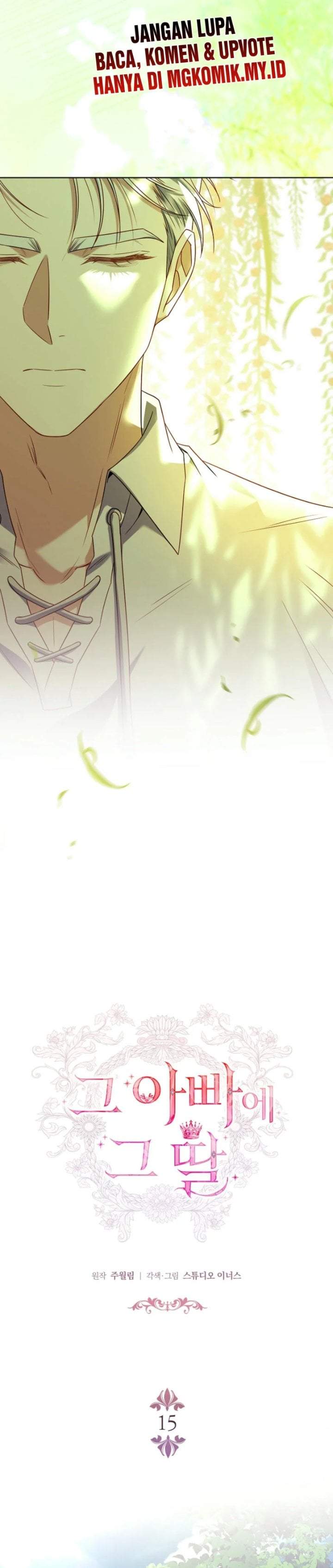 The Father and the Daughter Chapter 15