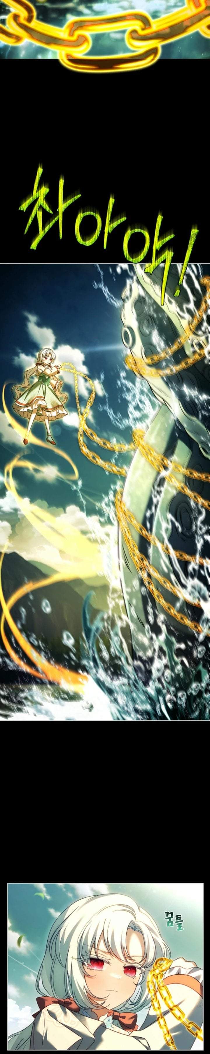 The Father and the Daughter Chapter 17