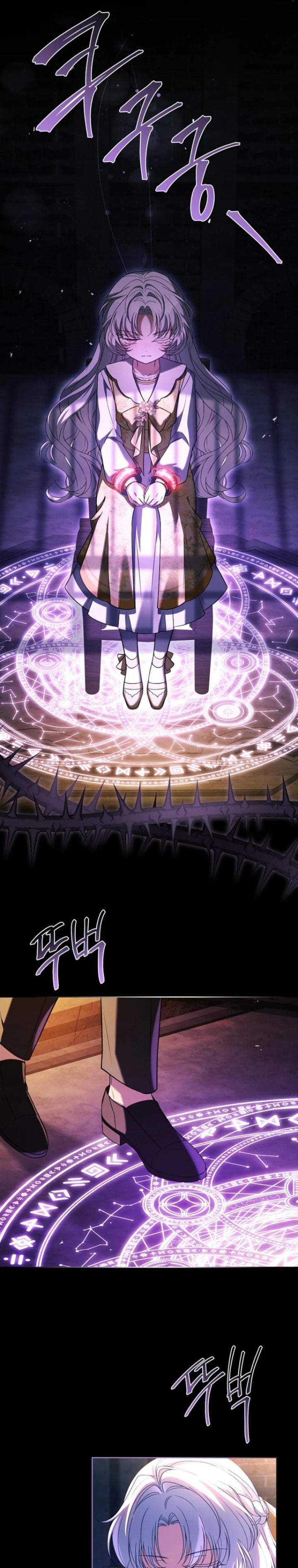 The Father and the Daughter Chapter 18
