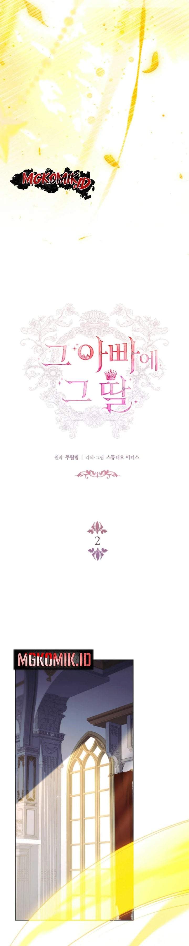 The Father and the Daughter Chapter 2