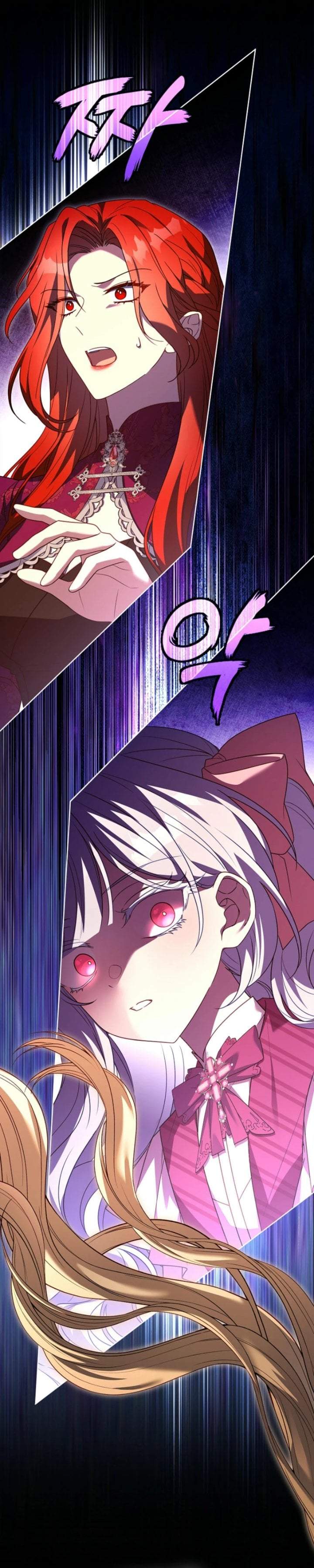 The Father and the Daughter Chapter 20