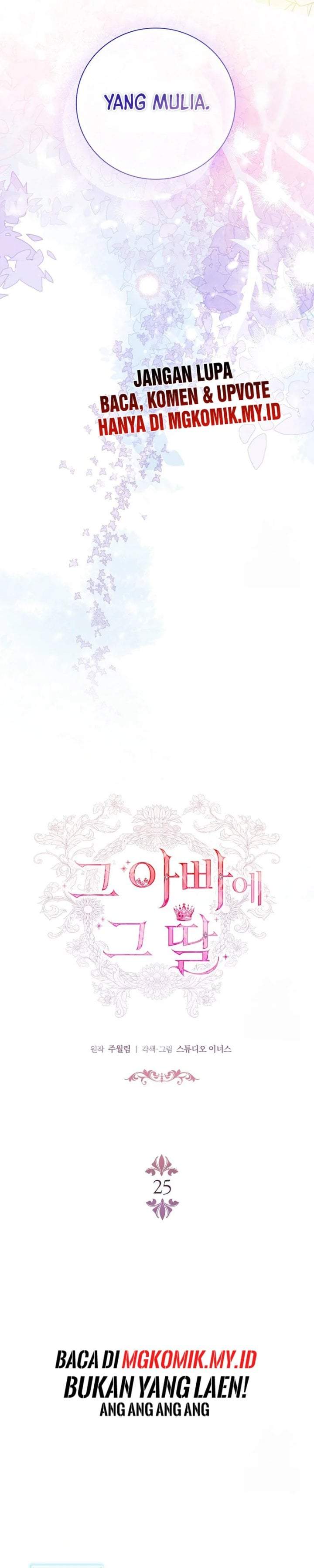 The Father and the Daughter Chapter 25