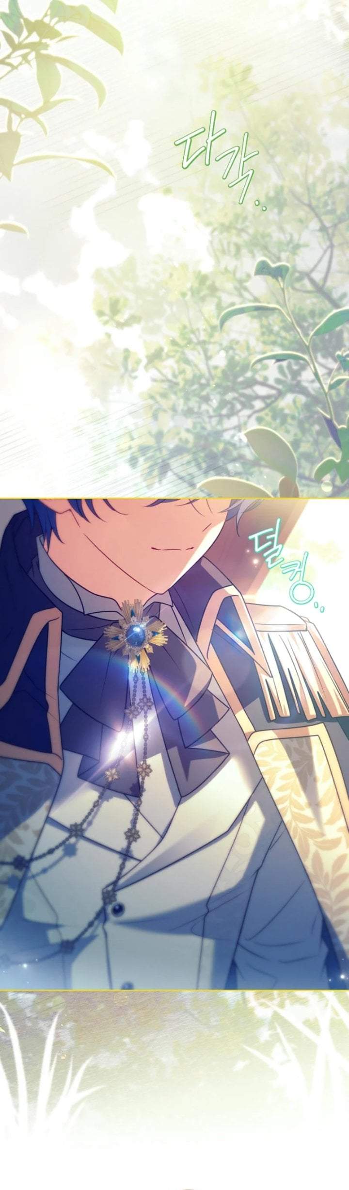 The Father and the Daughter Chapter 26