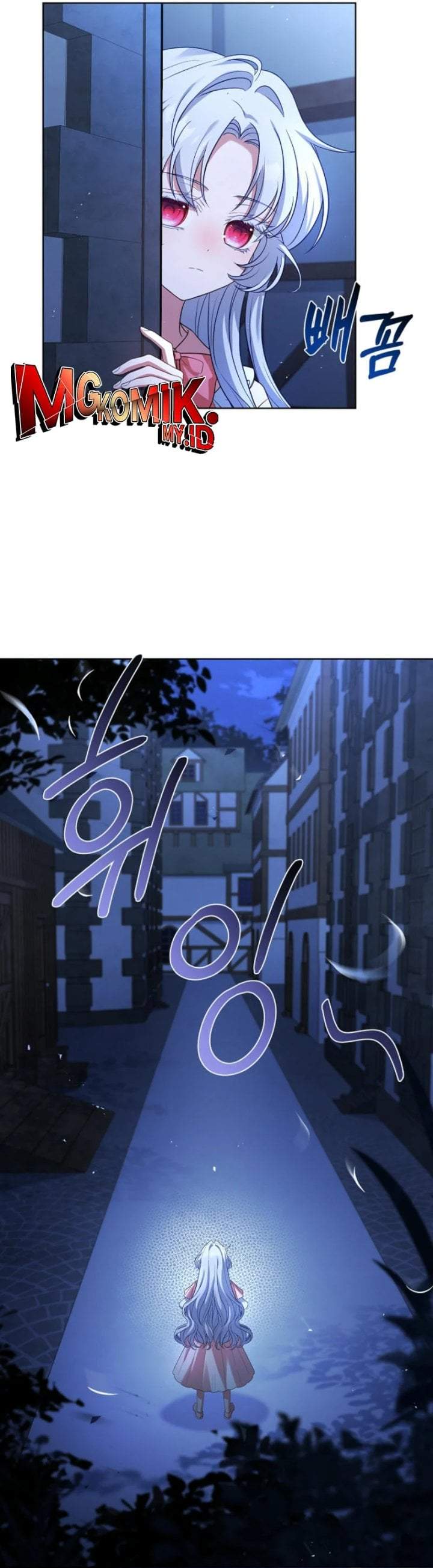 The Father and the Daughter Chapter 3