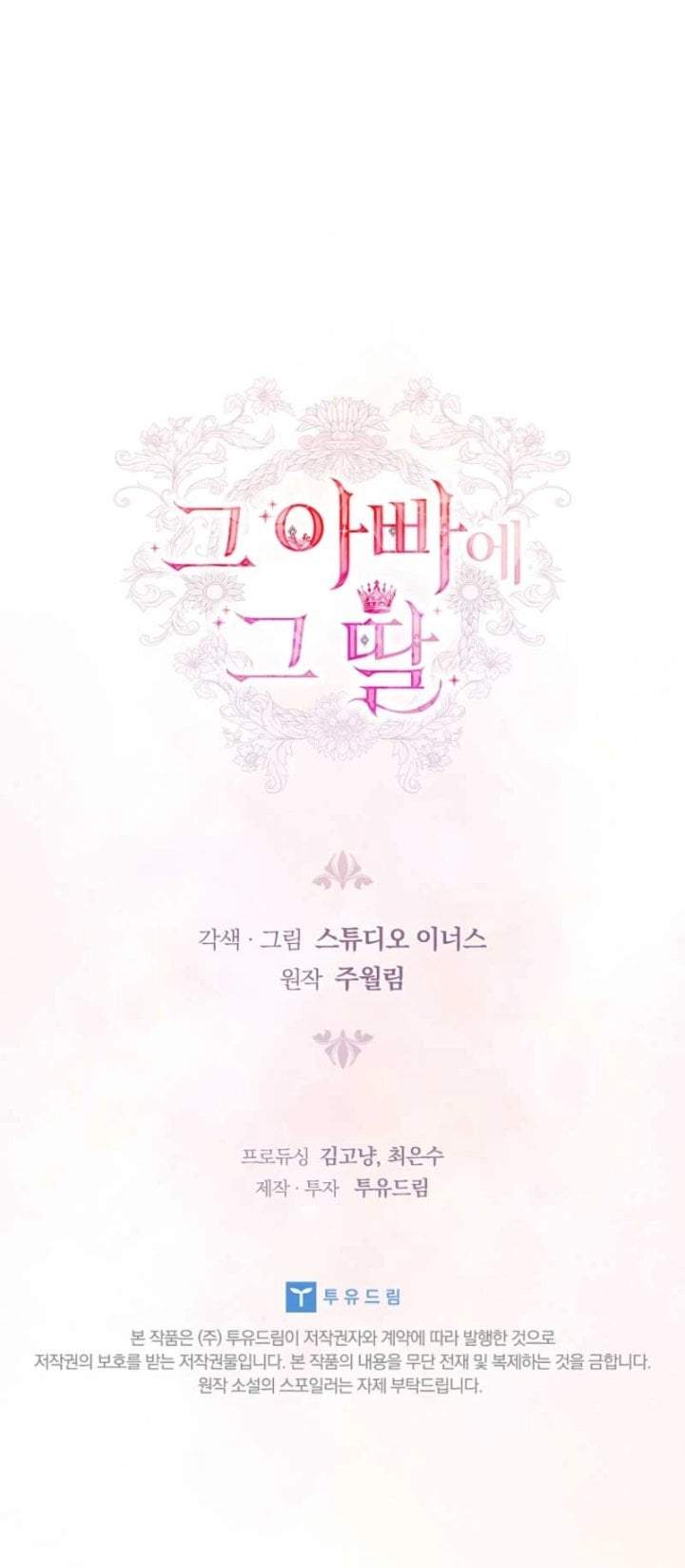 The Father and the Daughter Chapter 37