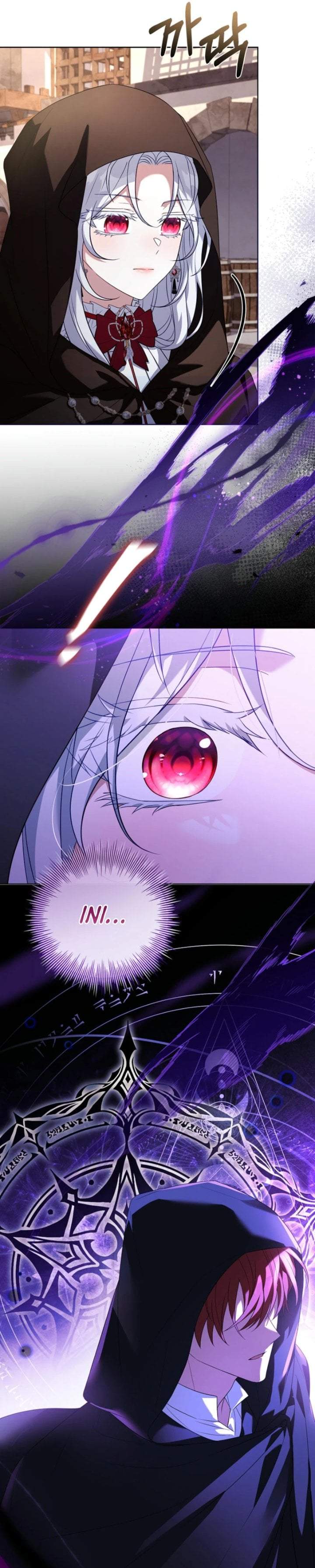 The Father and the Daughter Chapter 4