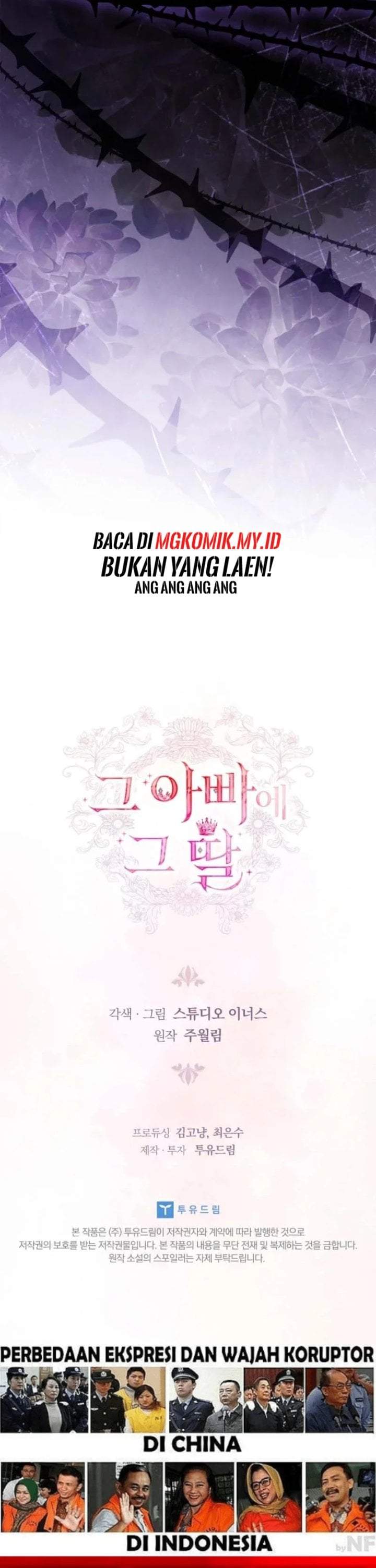The Father and the Daughter Chapter 49
