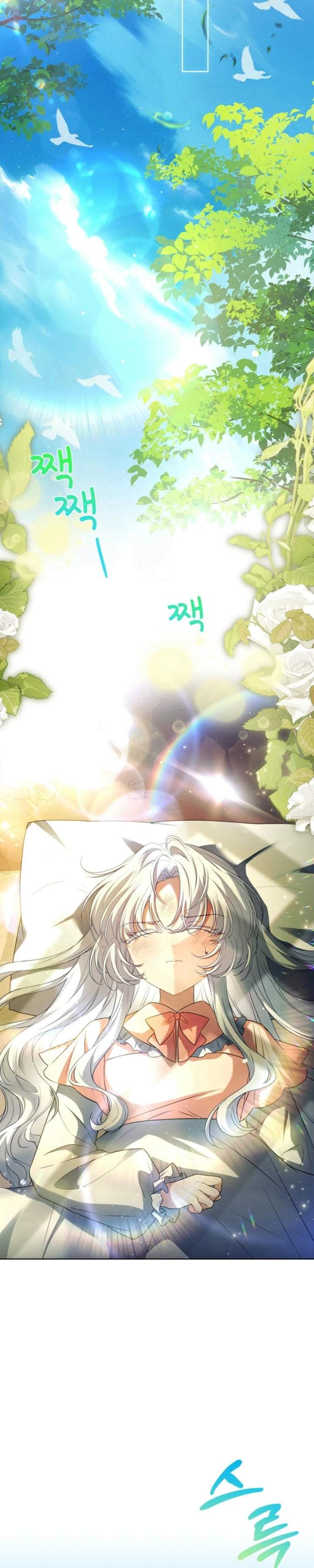 The Father and the Daughter Chapter 9