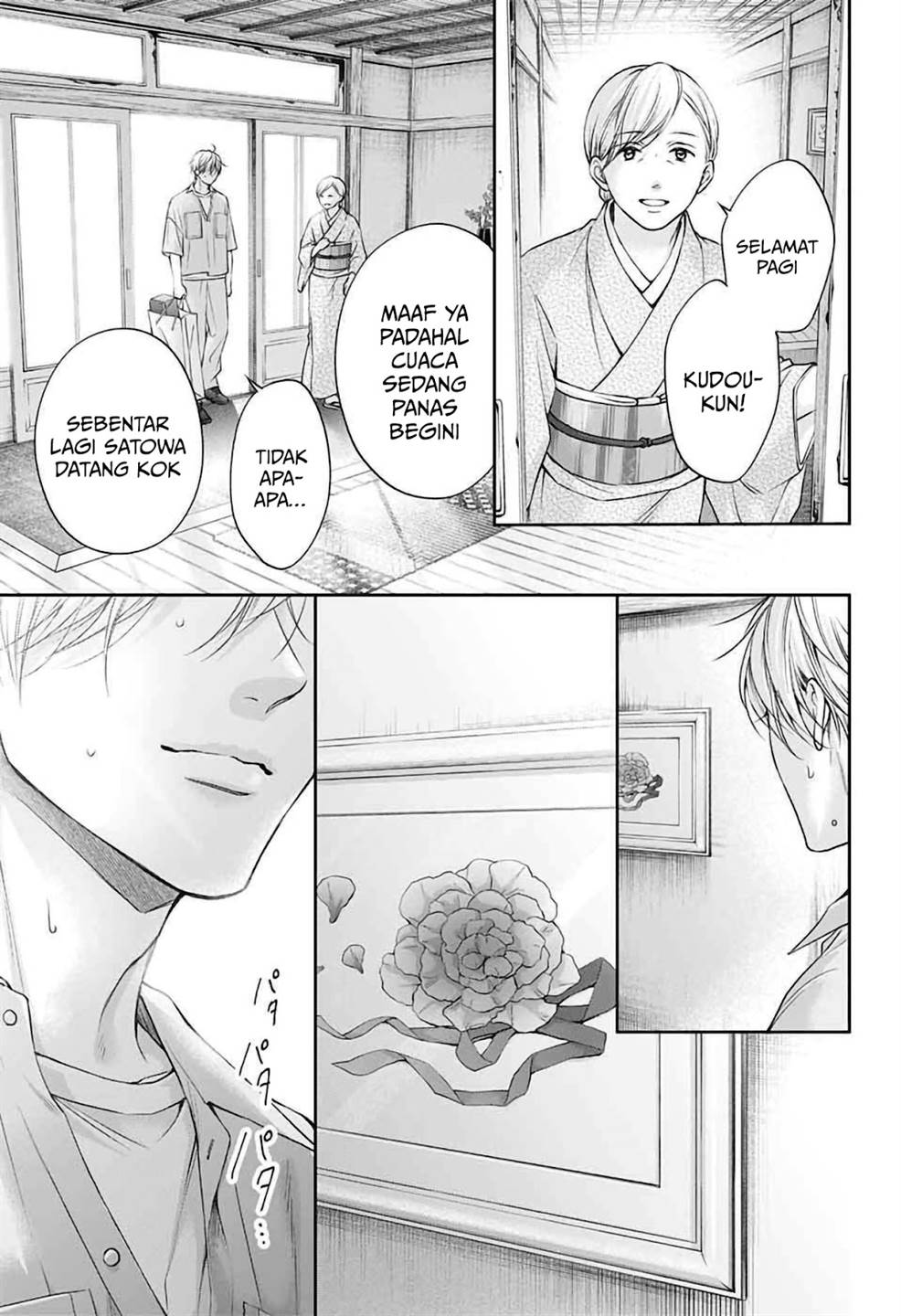 Kono Oto Tomare! Chapter 148