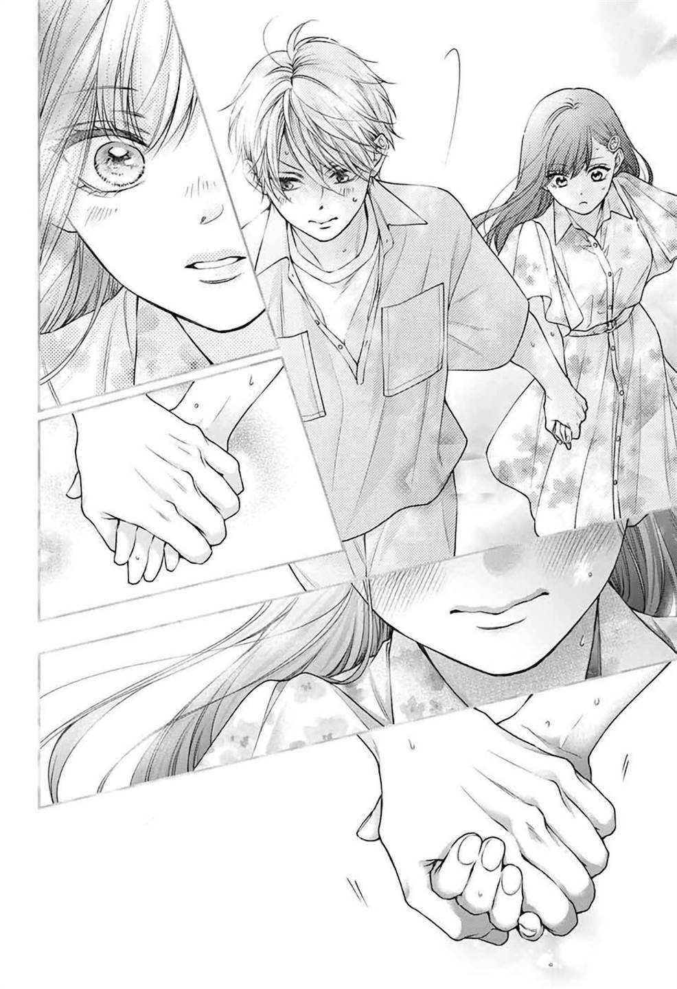 Kono Oto Tomare! Chapter 148